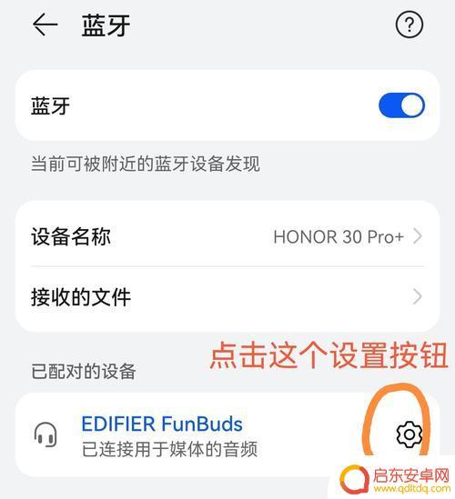耳机与手机蓝牙连接不上 耳机蓝牙连接不上其他设备怎么办