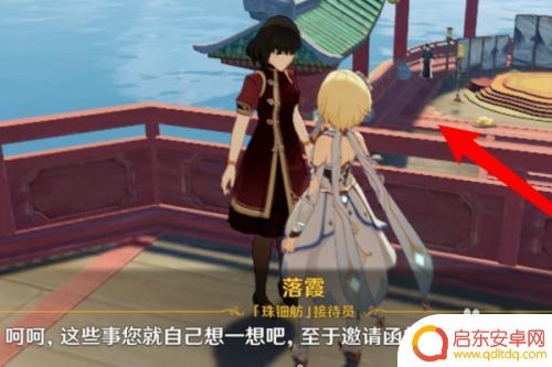 原神小船怎么造 如何登上原神璃月港的船