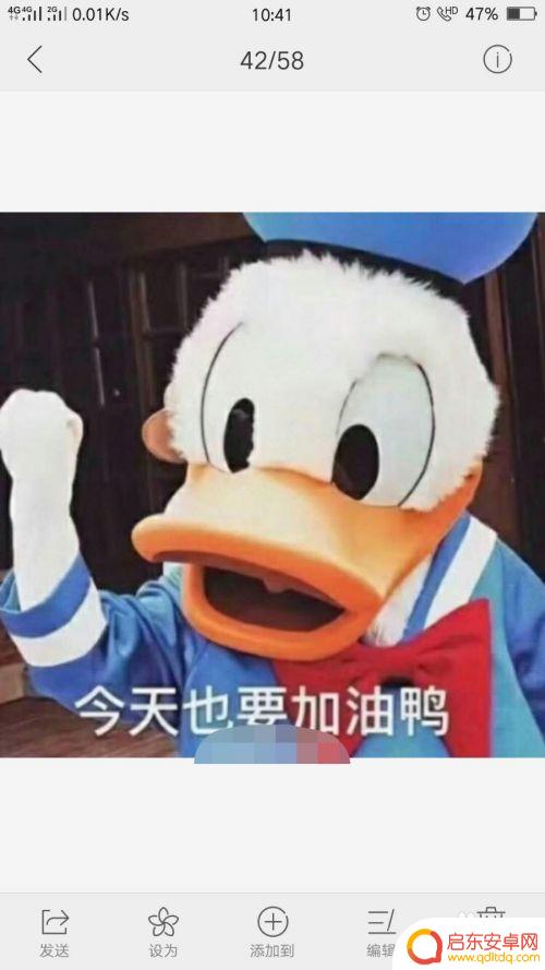 oppo reno4手机怎样把相片作为屏幕保护图 oppo手机怎么设置相册里的图片作为壁纸
