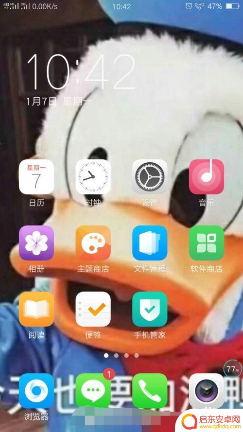 oppo reno4手机怎样把相片作为屏幕保护图 oppo手机怎么设置相册里的图片作为壁纸