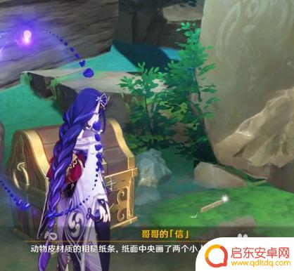 原神 伽的哥哥 原神哥哥的宝藏位置攻略图文教程