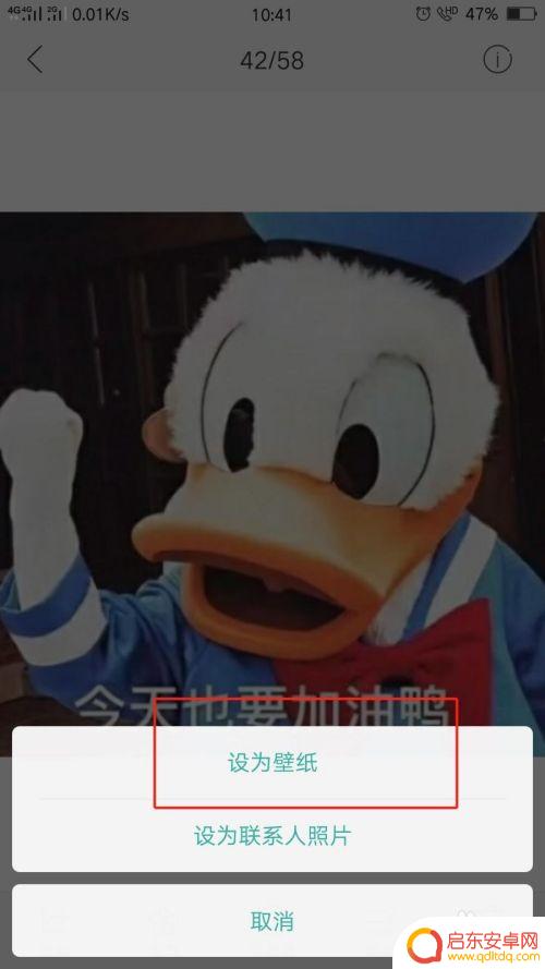 oppo reno4手机怎样把相片作为屏幕保护图 oppo手机怎么设置相册里的图片作为壁纸