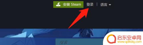 steam认证异常怎么办 Steam验证码验证失败怎么办