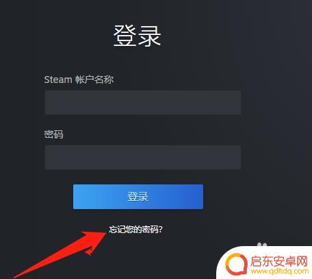 steam认证异常怎么办 Steam验证码验证失败怎么办
