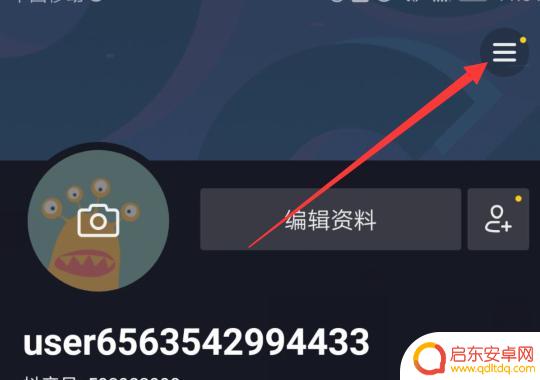 电音小号抖音短视频(电音小号抖音短视频怎么弄)
