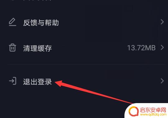 电音小号抖音短视频(电音小号抖音短视频怎么弄)