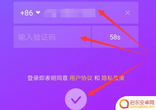 电音小号抖音短视频(电音小号抖音短视频怎么弄)