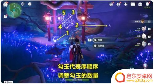 原神留恋镜怎么获得方法 原神留恋镜获得方法