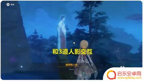 原神留恋镜怎么获得方法 原神留恋镜获得方法