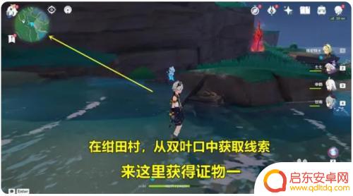 原神留恋镜怎么获得方法 原神留恋镜获得方法
