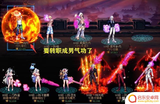 DNF:武极平衡改版后!一阵雨破防了,隔空喊话策划赶紧出转职书