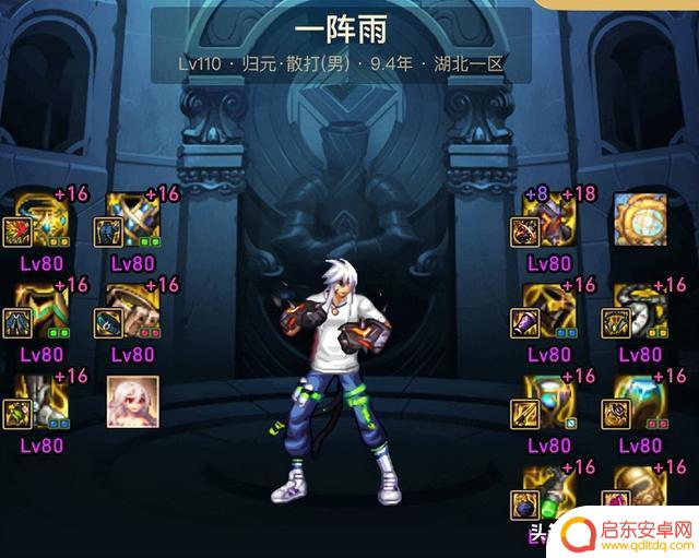 DNF:武极平衡改版后!一阵雨破防了,隔空喊话策划赶紧出转职书