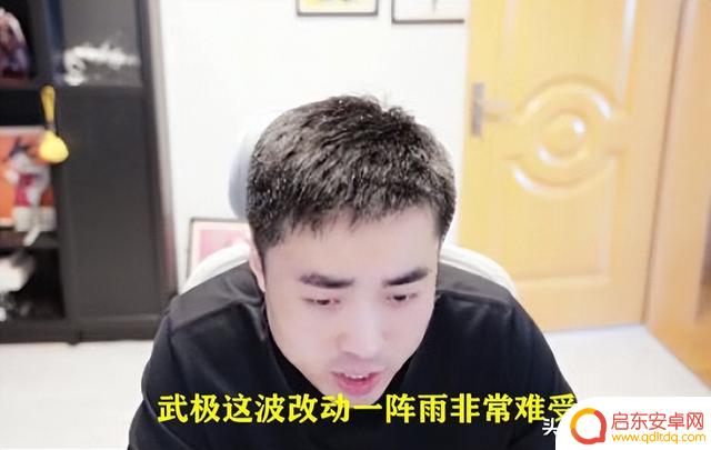DNF:武极平衡改版后!一阵雨破防了,隔空喊话策划赶紧出转职书