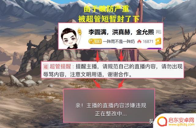 DNF:武极平衡改版后!一阵雨破防了,隔空喊话策划赶紧出转职书