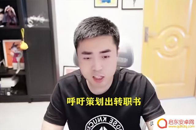 DNF:武极平衡改版后!一阵雨破防了,隔空喊话策划赶紧出转职书