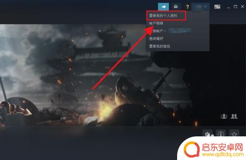 steam账户怎么起名 Steam游戏名称如何起