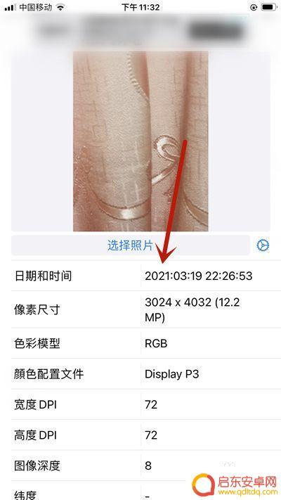 手机照片详情怎么查(手机照片详情怎么查看在什么地方照的)