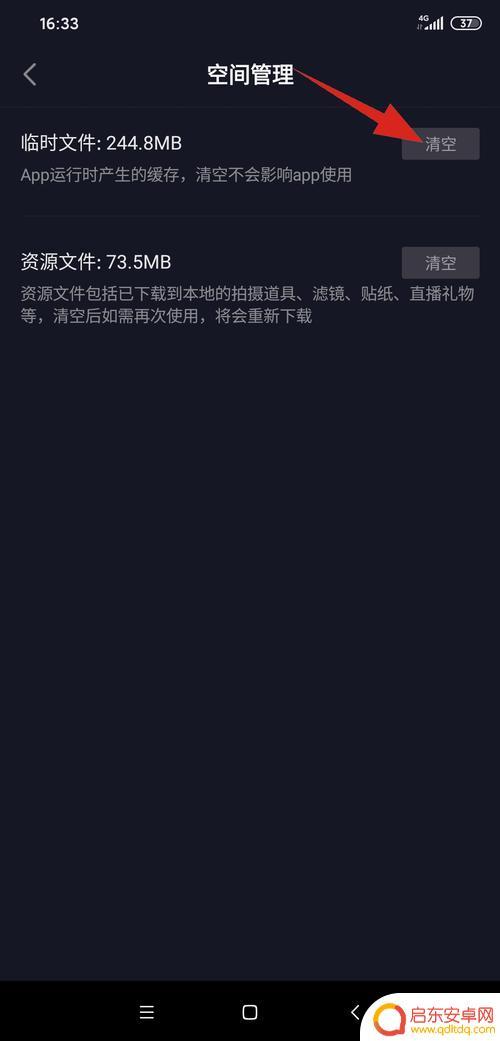 抖音 精选 刷不动(抖音精选怎么没了)