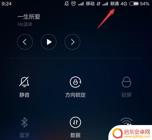 红米手机如何升级全网通 红米note2移动版如何刷全网通固件