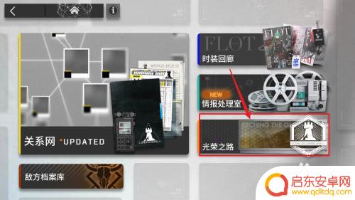 明日方舟怎么摆徽章 明日方舟蚀刻章套组布局攻略