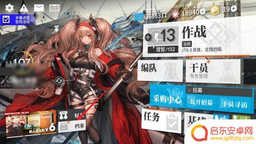 明日方舟怎么摆徽章 明日方舟蚀刻章套组布局攻略