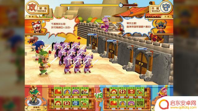 经典策略游戏《富甲天下5》上线Steam，售价49元