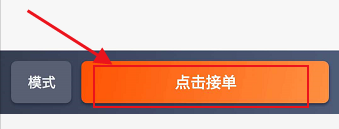手机怎么上传滴滴消毒视频 滴滴上传消毒照片步骤