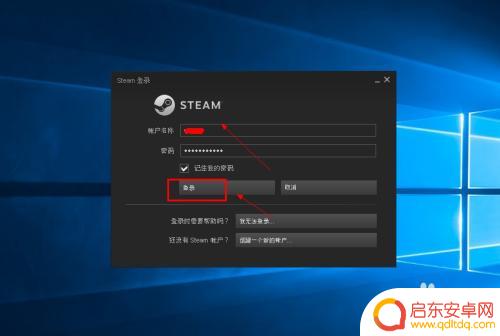 steam质询 如何与Steam人工客服联系