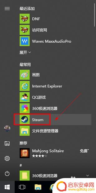 steam质询 如何与Steam人工客服联系