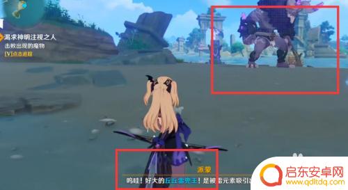 原神三根柱子有什么用 原神古代遗迹三个雷柱子解谜攻略