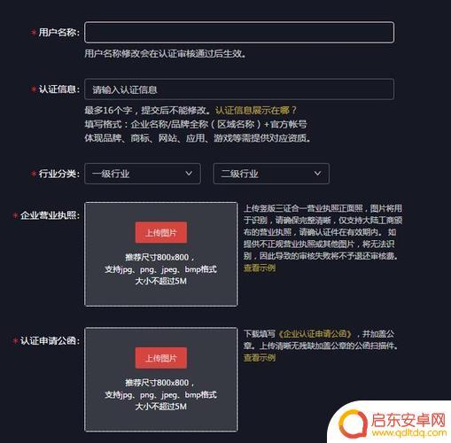 抖音账号版权注册(抖音账号交易网)