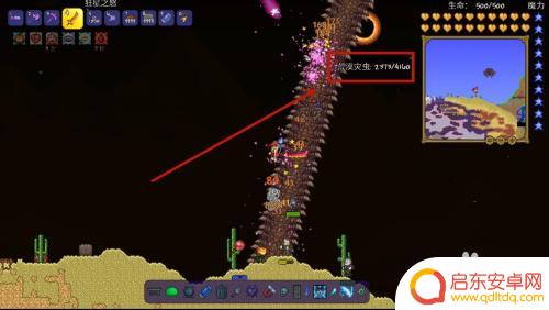 泰拉瑞亚各种碎片怎么获得 泰拉瑞亚胜利碎片获取攻略