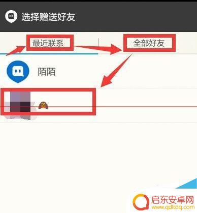 陌陌怎么加手机好友验证 陌陌如何快速添加好友