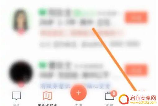 招财猫邮箱如何绑定手机 58招财猫手机号绑定教程