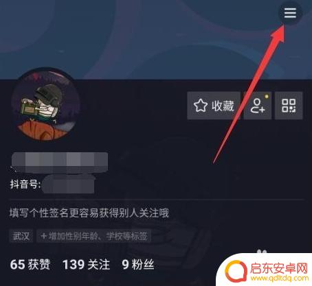 苹果手机怎么在微信里充值抖音币 苹果手机微信充值抖币步骤