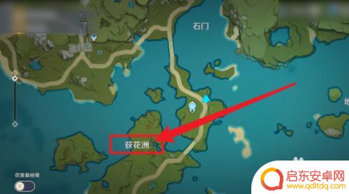 原神如何将大壮狗赶走 原神荻花洲狗如何赶走最有效