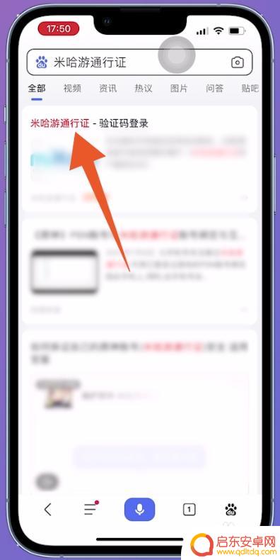怎么取消原神认证登录密码 原神手机验证码取消方法