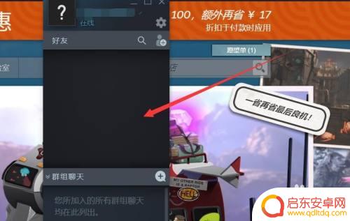 gog steam 转 如何将GOG游戏导入到Steam平台
