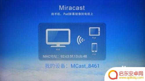 手机pptv怎么下电视 如何将PPT投影到电视