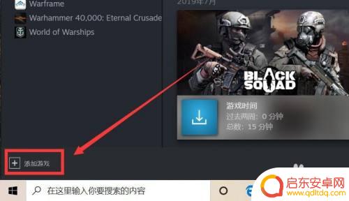 gog steam 转 如何将GOG游戏导入到Steam平台