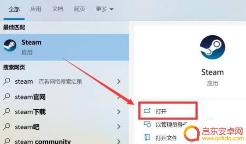 gog steam 转 如何将GOG游戏导入到Steam平台