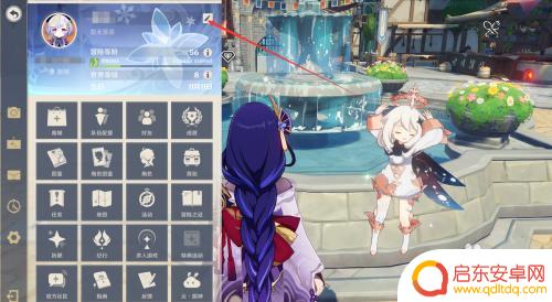 原神如何修改衣服名字?原神衣服名字修改方法大揭秘!