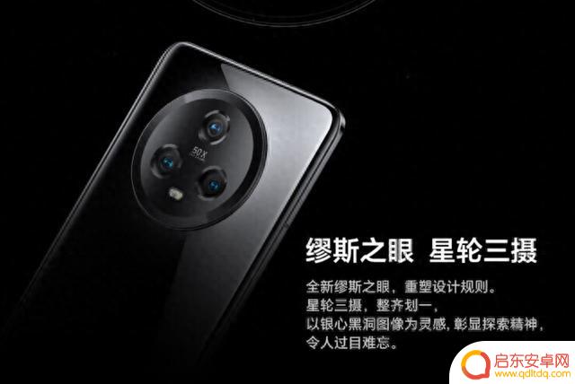 荣耀Magic5/5 Pro手机限时降价200元，3499元起