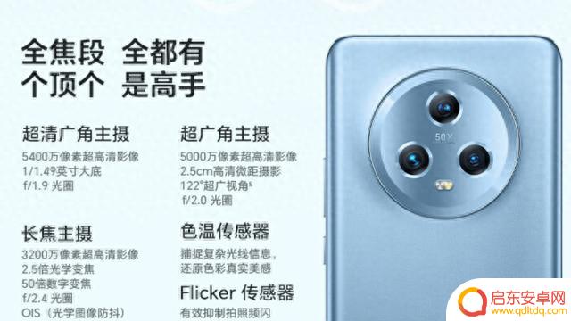 荣耀Magic5/5 Pro手机限时降价200元，3499元起