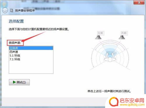 吃鸡如何更改声音配置手机 绝地求生游戏内声音设置技巧
