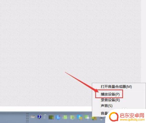 吃鸡如何更改声音配置手机 绝地求生游戏内声音设置技巧