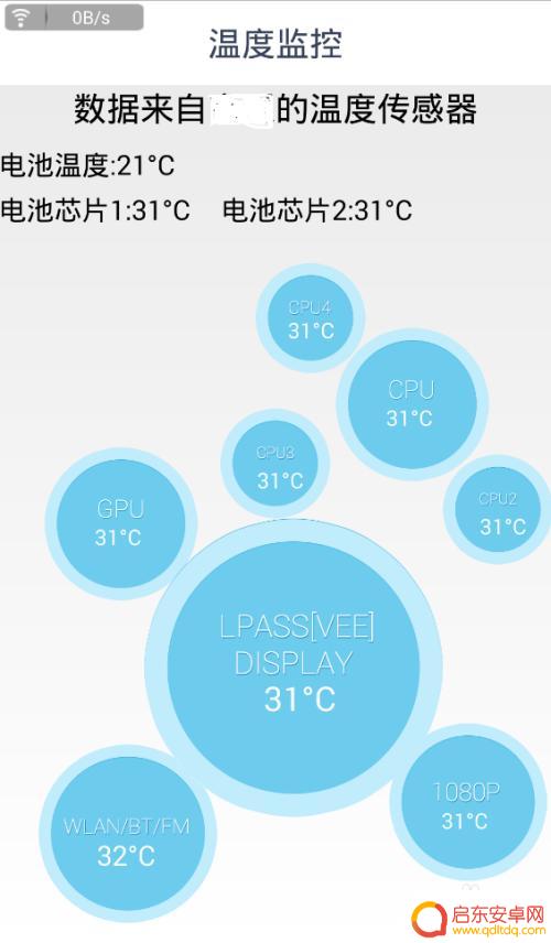 努比亚手机散热如何看 如何查看nubia手机的cpu温度