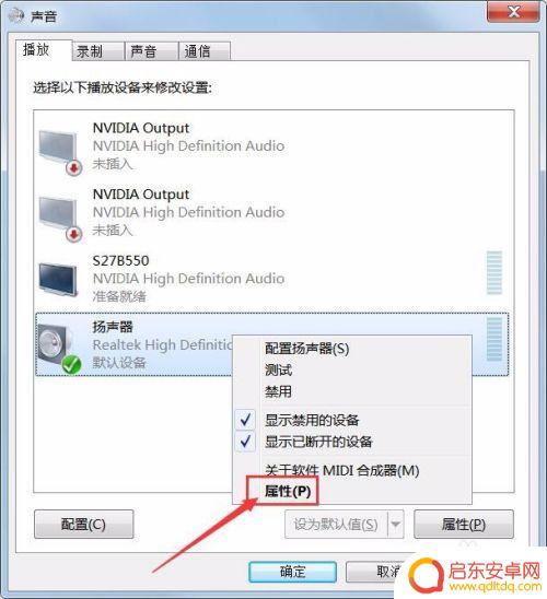 吃鸡如何更改声音配置手机 绝地求生游戏内声音设置技巧