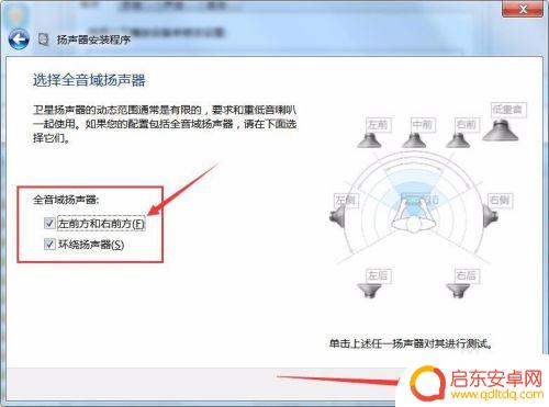 吃鸡如何更改声音配置手机 绝地求生游戏内声音设置技巧