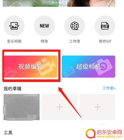 索尼手机拍摄视频如何快进 手机如何拍出快进视频
